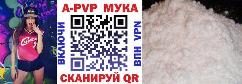 Купить наркотики цена Терек APVP Каннабис МЕФ ГАШИШ