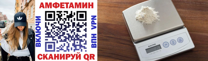Амфетамин VHQ Терек