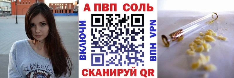 A-PVP крисы CK  Терек 