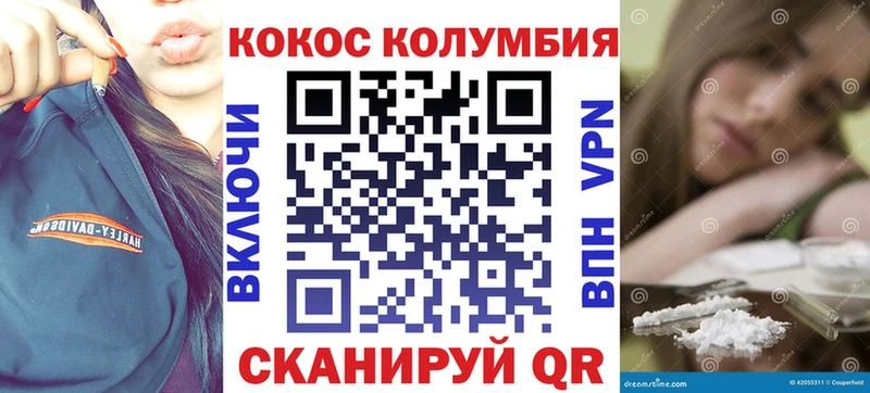 даркнет сайт  Терек  Кокаин FishScale 