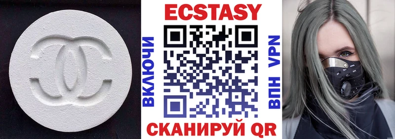 Ecstasy 99%  MEGA tor  Терек 