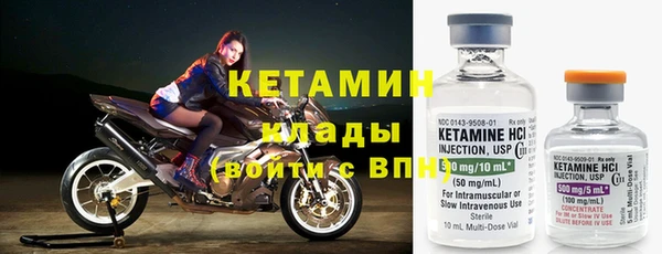 кокаин Осинники
