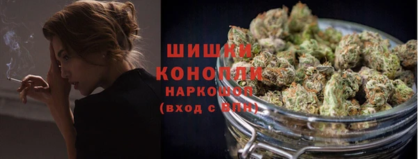 кокаин Осинники