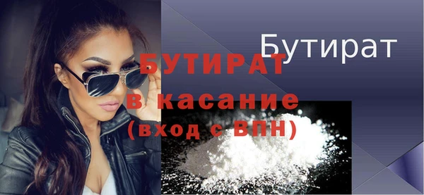 кокаин Осинники