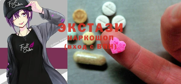 PSILOCYBIN Осташков