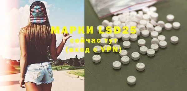 кокаин Осинники
