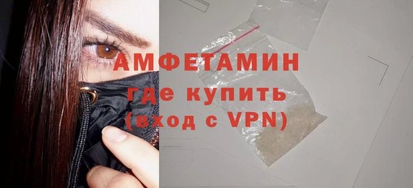 кокаин Осинники