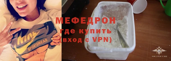 кокаин Осинники