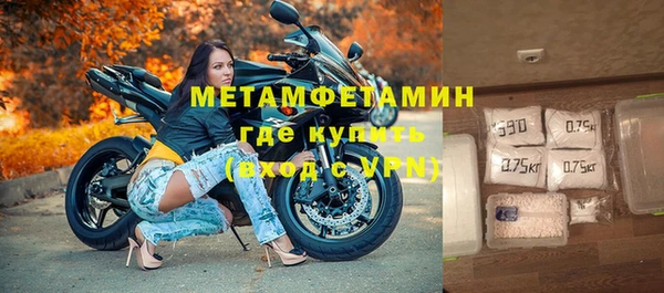 кокаин Осинники