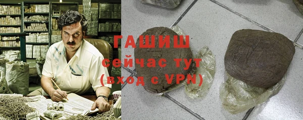 PSILOCYBIN Осташков
