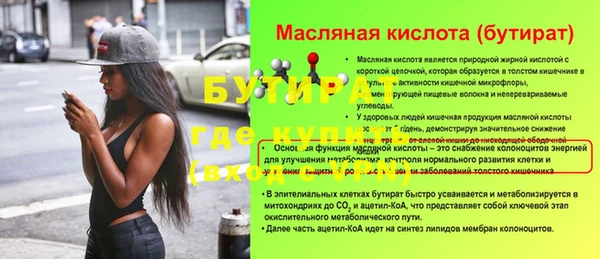 кокаин Осинники