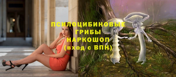 кокаин Осинники