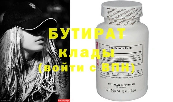 кокаин Осинники