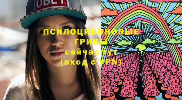 кокаин Осинники