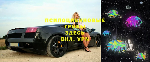 кокаин Осинники