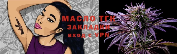 кокаин Осинники
