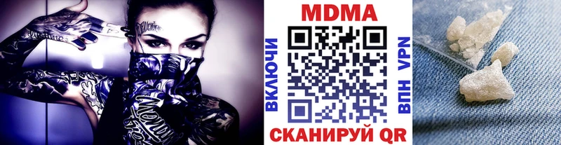 где купить наркотик  Терек  MDMA crystal 