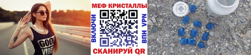 МЯУ-МЯУ 4 MMC  цена   Терек 