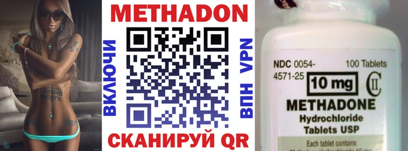 Метадон белоснежный  Терек 
