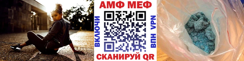 Метамфетамин кристалл Терек