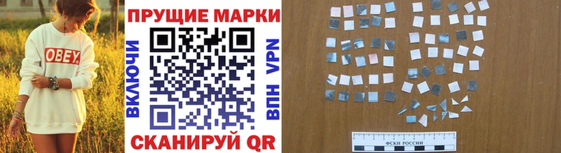 Марки N-bome 1,5мг  что такое наркотик  Терек 