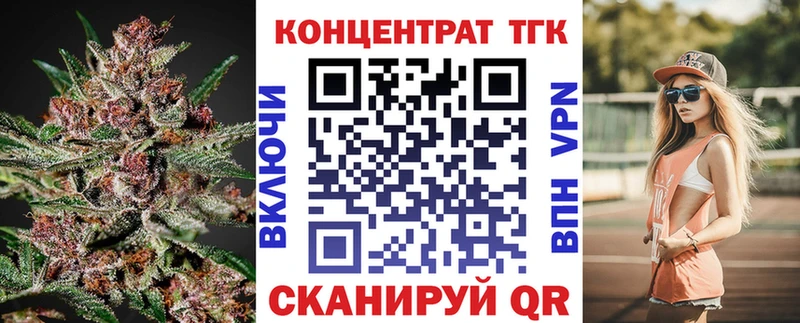 сколько стоит  Терек  ТГК вейп 